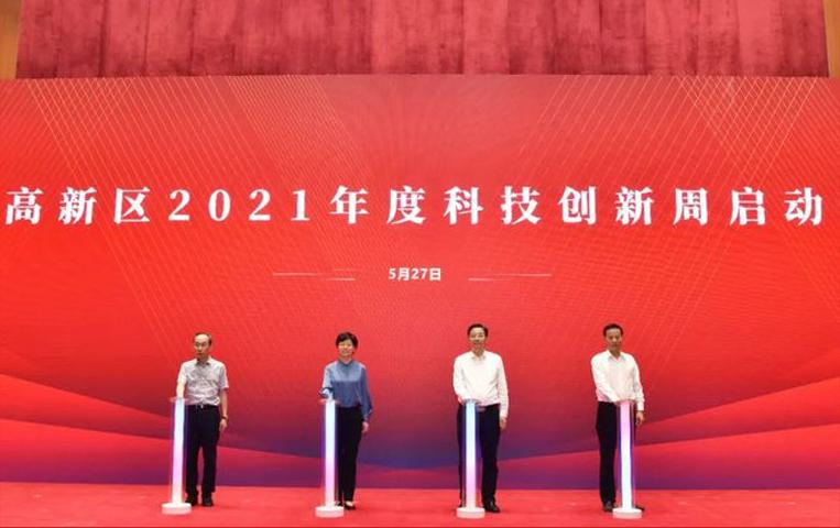 我司獲無錫市高新區(qū)2021年科技創(chuàng)新百強(qiáng)企業(yè)