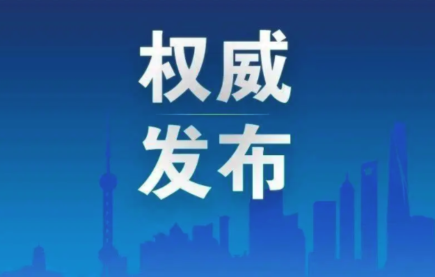 我司通過(guò)國(guó)家知識(shí)產(chǎn)權(quán)優(yōu)勢(shì)企業(yè)復(fù)核